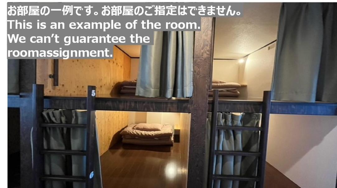 Onsen Petit Hotel Yukori Bandai Atami Kōriyama Zewnętrze zdjęcie